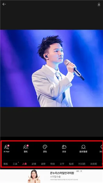 EPIK(美图修图软件) EPIK(美图修图软件)
