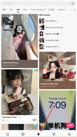 EPIK(美图修图软件) EPIK(美图修图软件)
