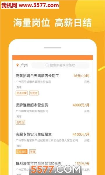 ��ְ׬��2026�ٷ����°汾v1.11.10 �ٷ������ͼ2