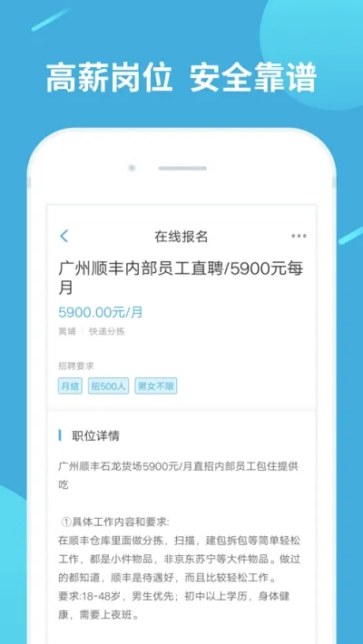 ��ְ׬��2026�ٷ����°汾v1.11.10 �ٷ������ͼ3