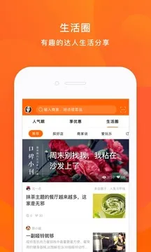 �ڱ�(�������ƽ̨)v7.4.7 �ֻ����ͼ1