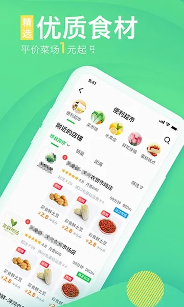 ��e�������ֻ���v2.2.9 �ٷ������ͼ0