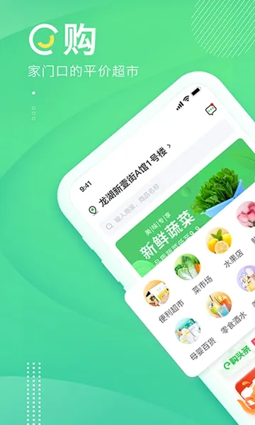 ��e�������ֻ���v2.2.9 �ٷ������ͼ1