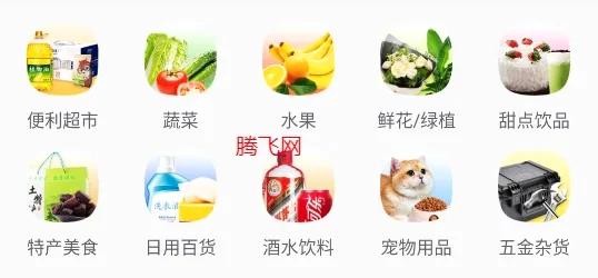 购e购最新手机版 购e购最新手机版