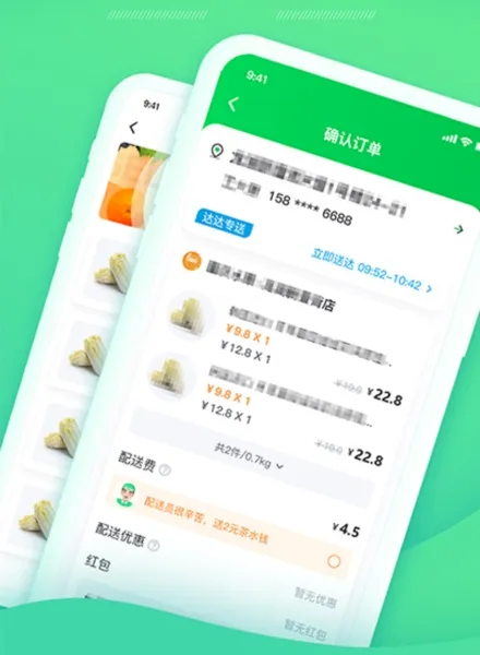 购e购最新手机版 购e购最新手机版