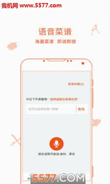 �����ռ�2026�ٷ����°汾v9.9.9 �ֻ����ͼ2