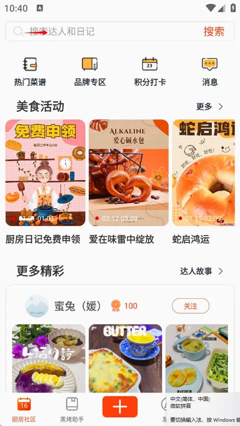 �����ռ�2026�ٷ����°汾