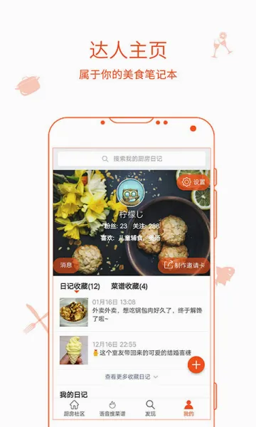 �����ռ�2026�ٷ����°汾v9.9.9 �ֻ����ͼ0
