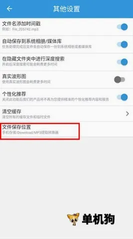 MP3��ȡת����(��Ƶ��������)