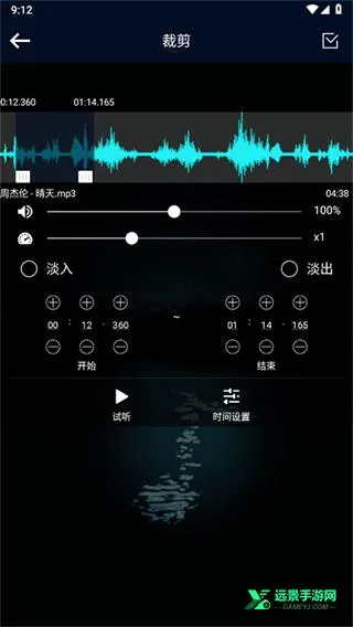 MP3��ȡת����(��Ƶ��������)