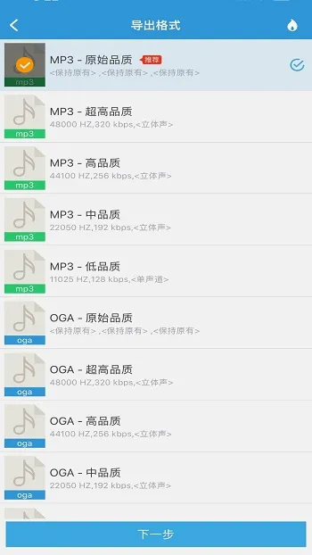 MP3��ȡת����(��Ƶ��������)