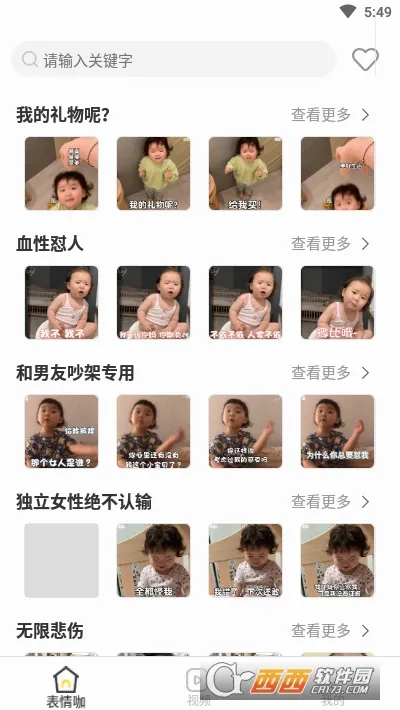 �������(���������)v1.2.31 �ٷ������ͼ0