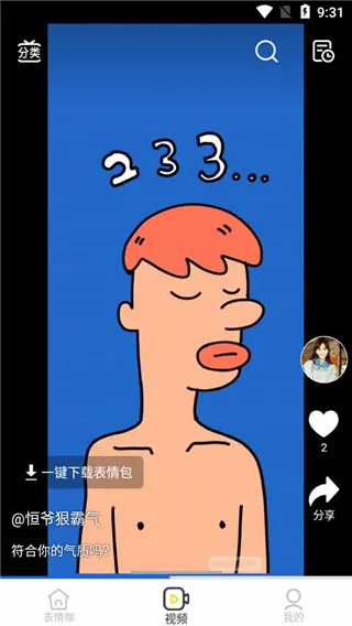 �������(���������)
