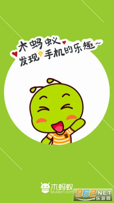 ľ�����г�(��׿Ӧ������)v4.4.3 �ֻ����ͼ3