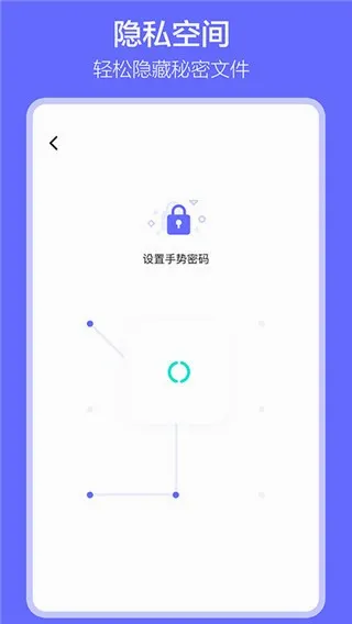 �������(��������Ǩ�ƹ���)v1.7.9 ��Ѱ��ͼ2