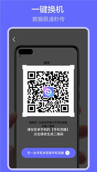 �������(��������Ǩ�ƹ���)v1.7.9 ��Ѱ��ͼ0