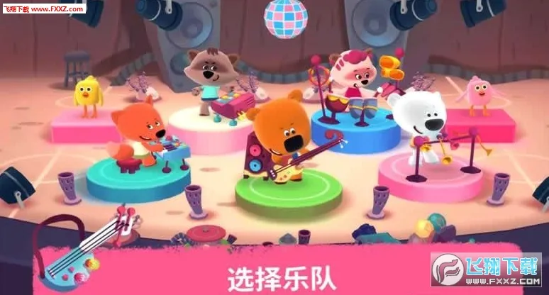Rhythm(���ֲ�������)v3.0.832 �ֻ����ͼ2