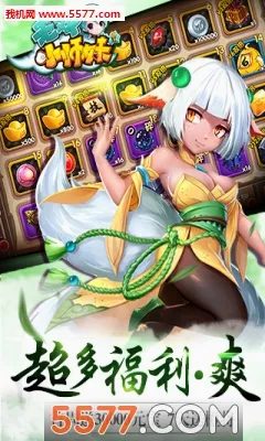 ��˫Сʦ�������ֻ���v1.0.0 ��׿���ͼ2