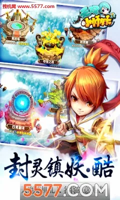 ��˫Сʦ�������ֻ���v1.0.0 ��׿���ͼ1