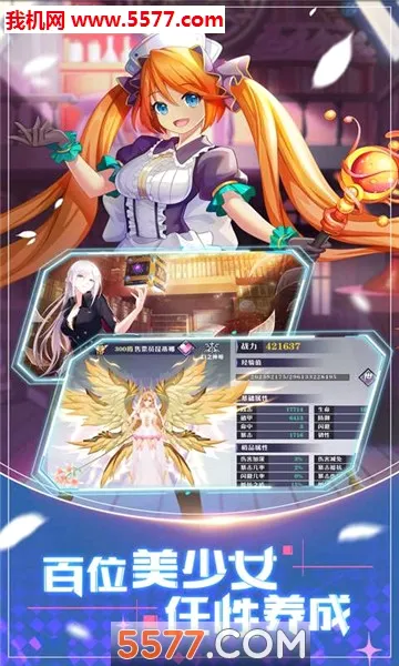 �����½��׿���ֻ���v1.0.384 �ٷ������ͼ2