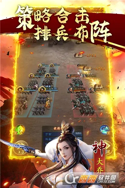 ��ս����(�����������)v1.0.0 ��Ѱ��ͼ0