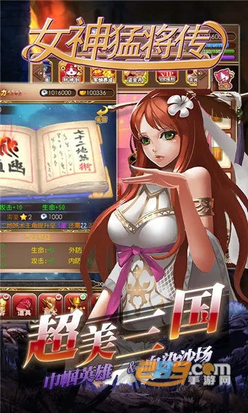 Ů���ͽ���2026���°汾v1.0.0 ��׿���ͼ2