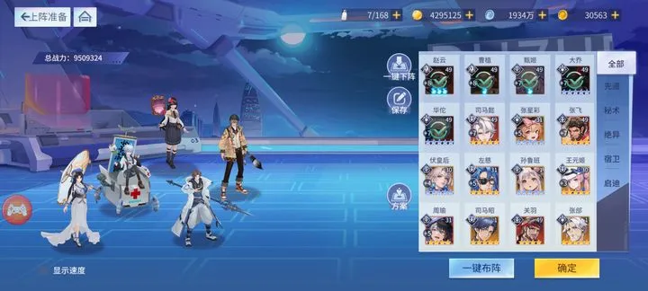 Ů���ͽ���2026���°汾