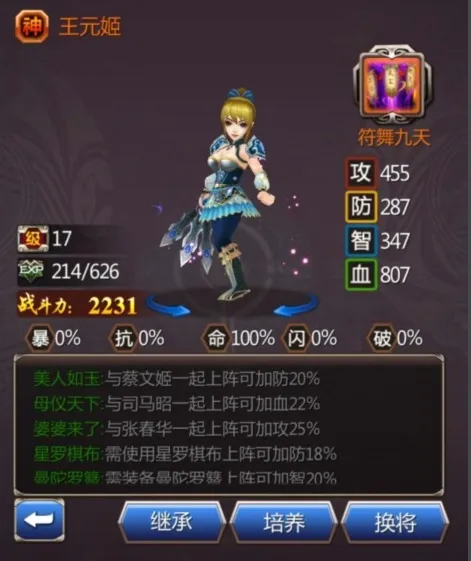 Ů���ͽ���2026���°汾