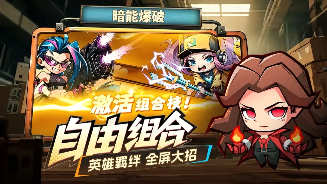 �����ɣ���ʿ(ĩ��������Ϸ)v1.0.6 ��׿���ͼ1