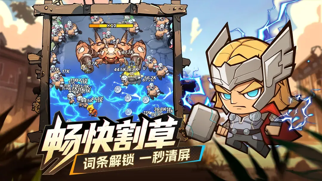 �����ɣ���ʿ(ĩ��������Ϸ)v1.0.6 ��׿���ͼ3