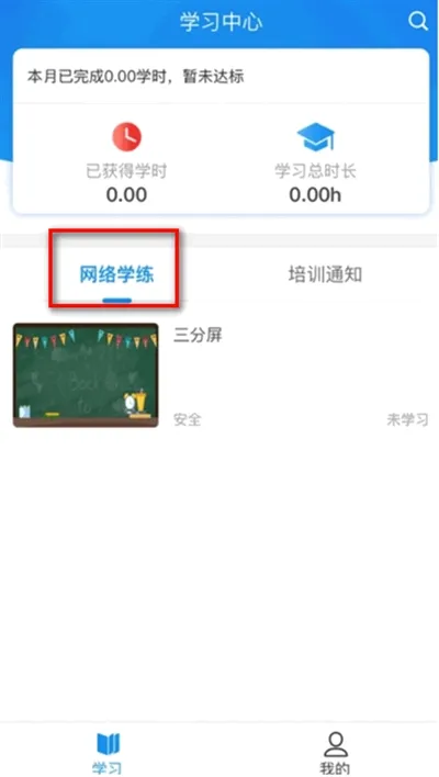 ����ְ��(��·ְ��ƽ̨)
