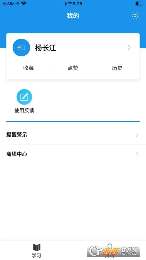����ְ��(��·ְ��ƽ̨)v1.0.6 ��׿���ͼ0