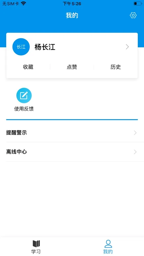 ����ְ��(��·ְ��ƽ̨)v1.0.6 ��׿���ͼ3
