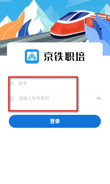 ����ְ��(��·ְ��ƽ̨)