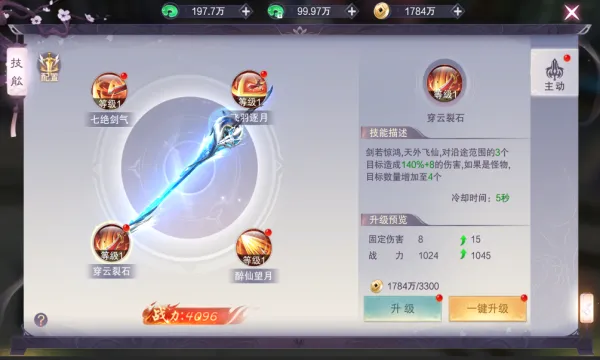 ��������(����ð����Ϸ)v1.6.5 ��׿���ͼ0