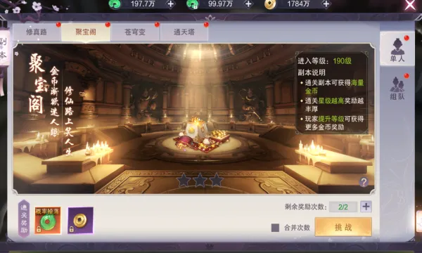 ��������(����ð����Ϸ)v1.6.5 ��׿���ͼ2