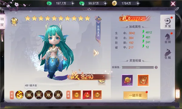 ��������(����ð����Ϸ)v1.6.5 ��׿���ͼ3
