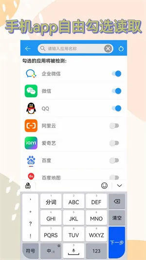 ������2026���°汾v1.1.0 ��Ѱ��ͼ0