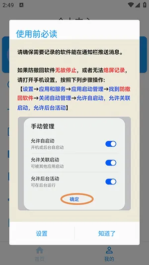 ������2026���°汾v1.1.0 ��Ѱ��ͼ2
