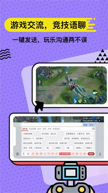 ��˼����2026�ٷ����°汾v5.1.8 �ֻ����ͼ2
