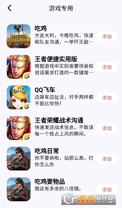 ��˼����2026�ٷ����°汾v5.1.8 �ֻ����ͼ0