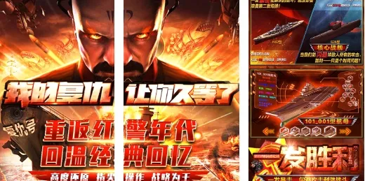 红色警戒2尤里的复仇2026官方最新版本 红色警戒2尤里的复仇2026官方最新版本