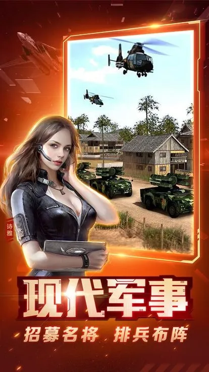 ��ɫ����2����ĸ���2026�ٷ����°汾v7.0.42 �ٷ������ͼ1