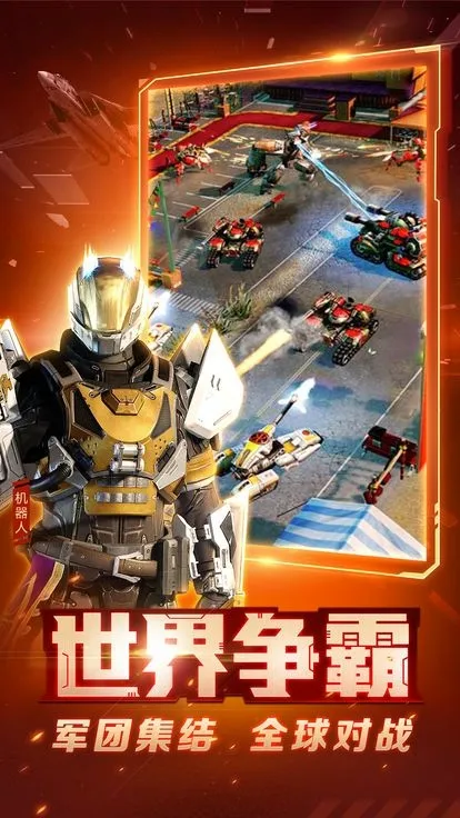 ��ɫ����2����ĸ���2026�ٷ����°汾v7.0.42 �ٷ������ͼ2