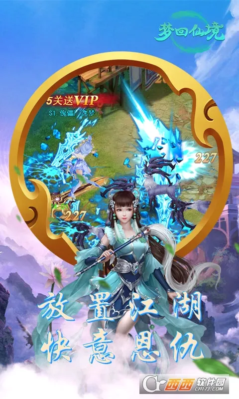 �λ��ɾ�(������ɫ������Ϸ)v1.0.1 �ٷ������ͼ3