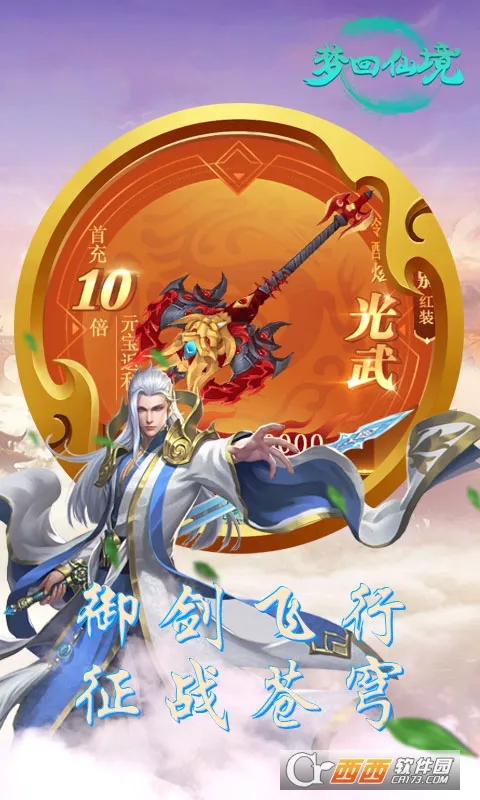 �λ��ɾ�(������ɫ������Ϸ)v1.0.1 �ٷ������ͼ0