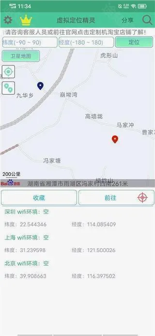 ���⾫��2026�ٷ����°汾