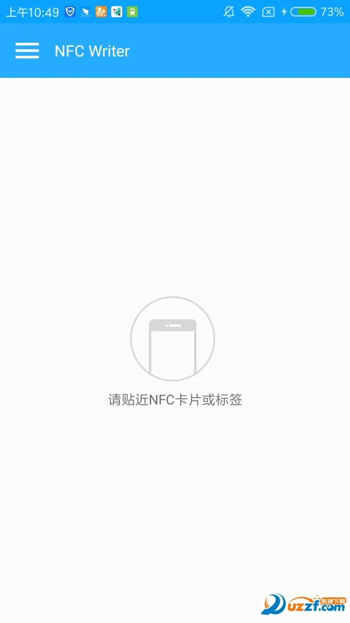 NFC Writer(NFC��д����)v2.2 ��׿���ͼ0