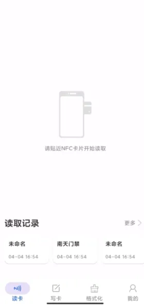 NFC Writer(NFC��д����)