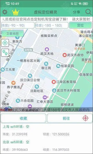 ���⾫��2026�ٷ����°汾